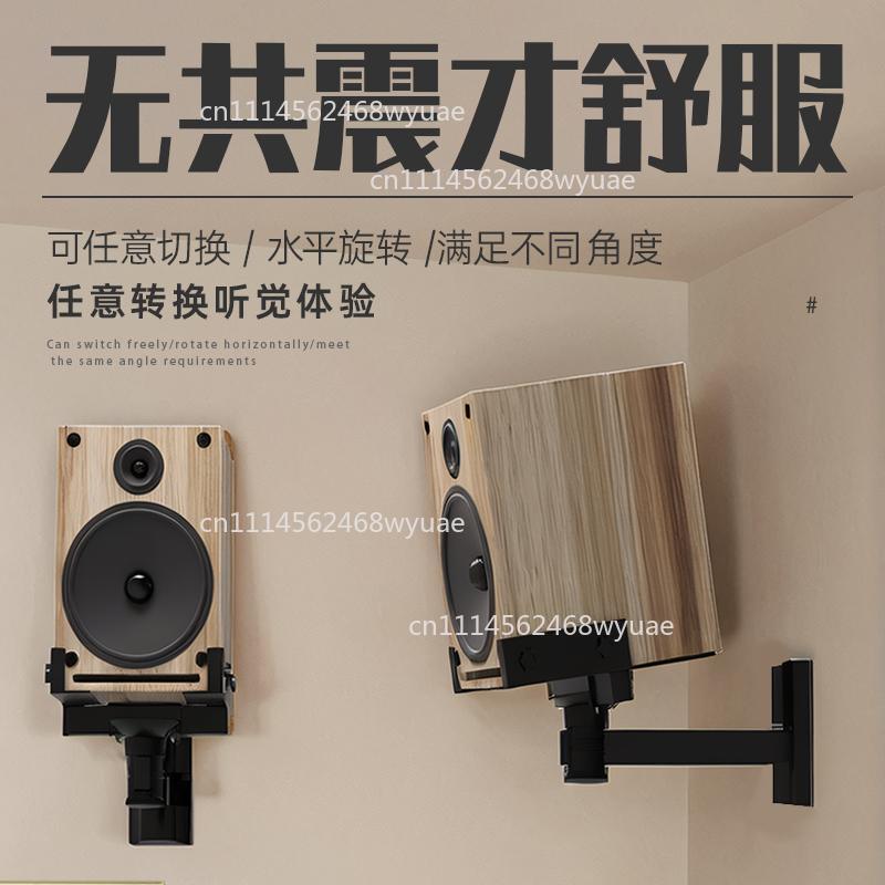 Speaker rack, wall mount,  bra - Speaker Wall Ceiling Mount Bracket review and price