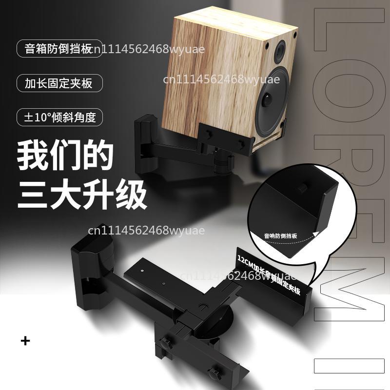 Speaker rack, wall mount,  bra - Speaker Wall Ceiling Mount Bracket review and price